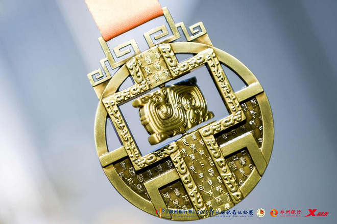 一个最“中”的地方，一场最“中”的马拉松 —— “郑州银行杯” 2018郑州国际马拉松赛完美上演