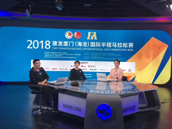 “越跑步，悦青春”丨2018建发厦门（海沧）国际半程马拉松赛圆满落幕