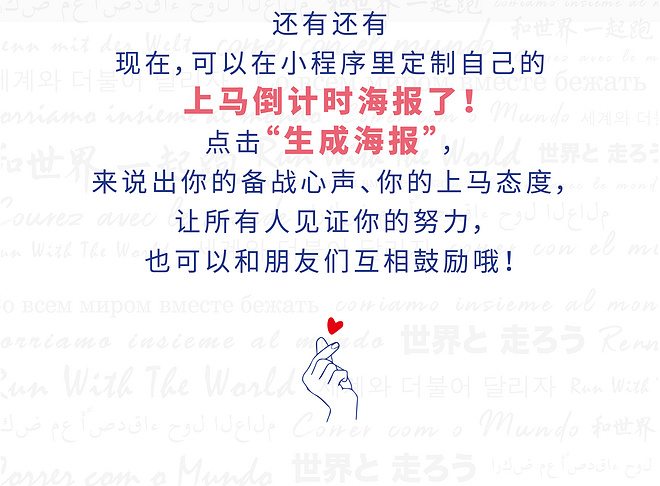 上马小程序全新上线