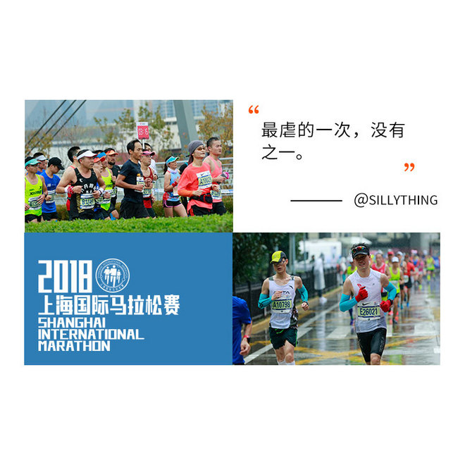 爱上我的马 | 风雨不停 上马不止