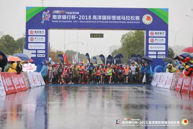 2018高马盛大起跑 12000人共同“蟹”逅“第一螃蟹马”