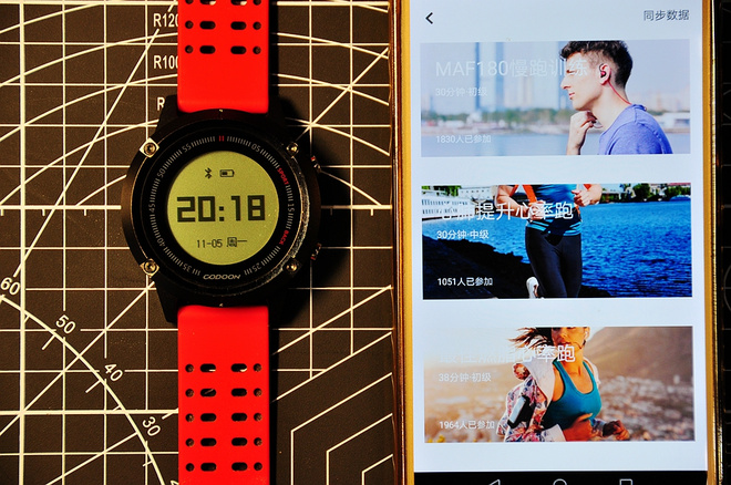 199元的GPS跑步性能如何？用一场马拉松来检验！