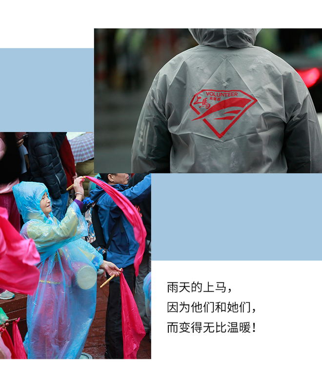 爱上我的马 | 风雨不停 上马不止