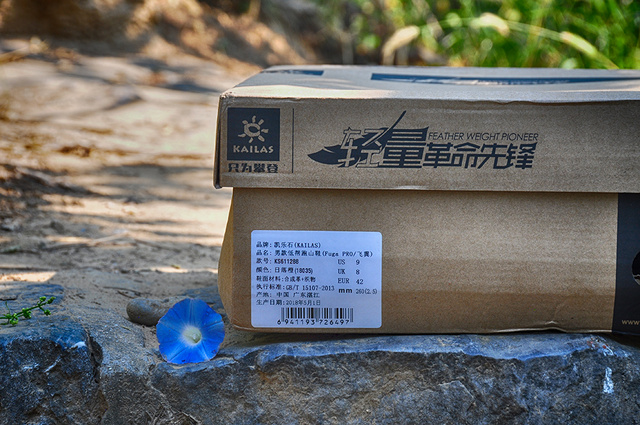 防滑耐磨的混合赛道利器，凯乐石飞翼PRO低帮跑山鞋