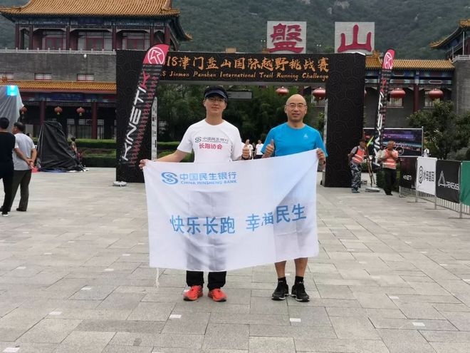 漫漫烟雨盘山路-记一次70KM越野跑挑战赛历程