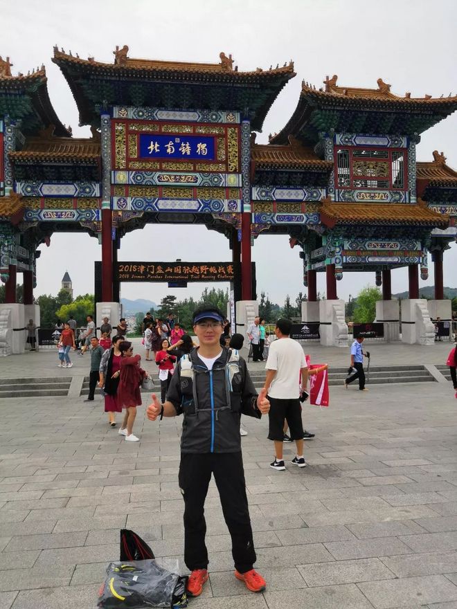 漫漫烟雨盘山路-记一次70KM越野跑挑战赛历程