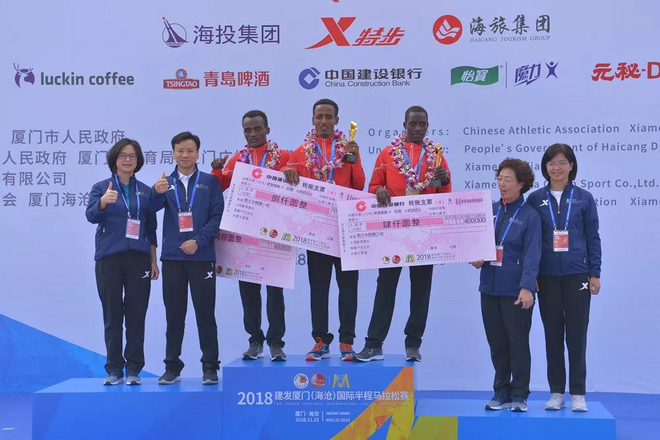 “越跑步，悦青春”丨2018建发厦门（海沧）国际半程马拉松赛圆满落幕