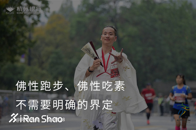 只吃素怎么跑得动？不，这只是你的误解！