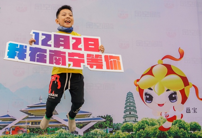 南马预热跑,多彩南马邂逅青秀山！