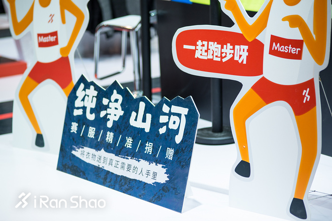 爱上我的马 | 终于等到上马EXPO这一天！