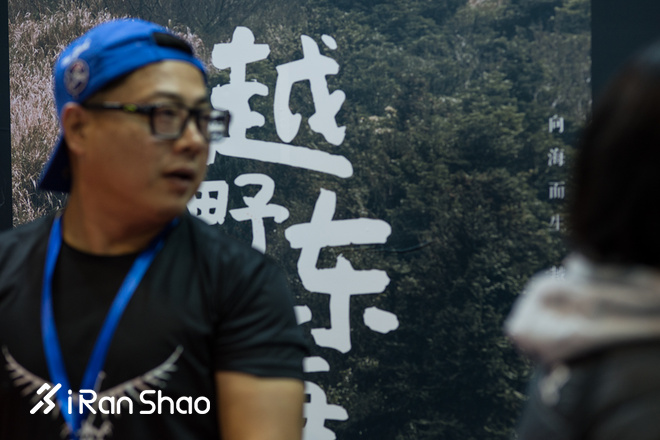 爱上我的马 | 终于等到上马EXPO这一天！