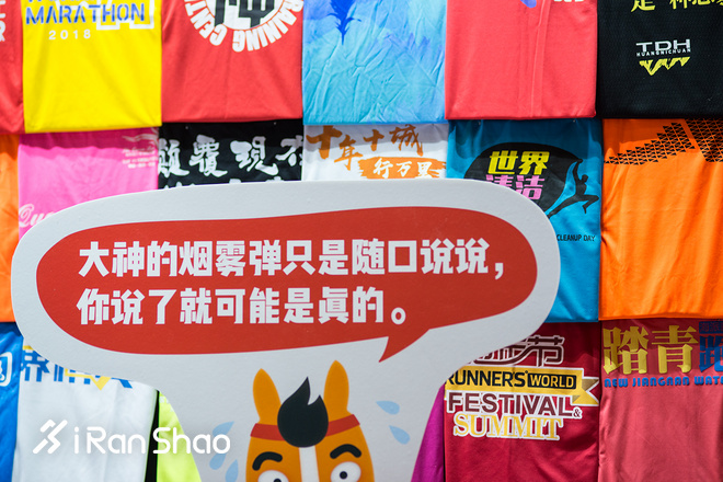 爱上我的马 | 终于等到上马EXPO这一天！