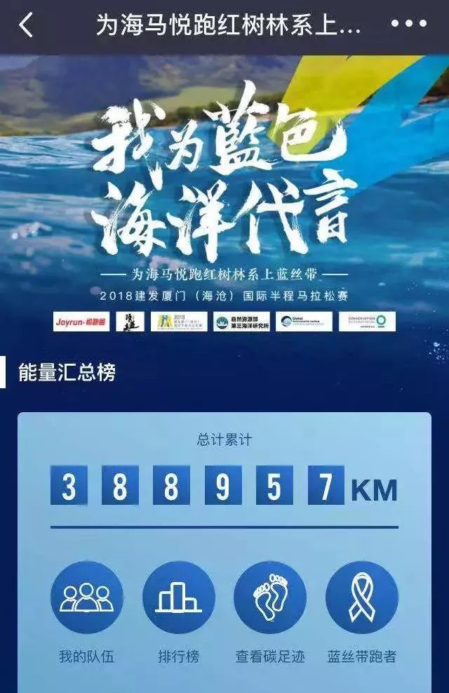 “越跑步，悦青春”丨2018建发厦门（海沧）国际半程马拉松赛圆满落幕