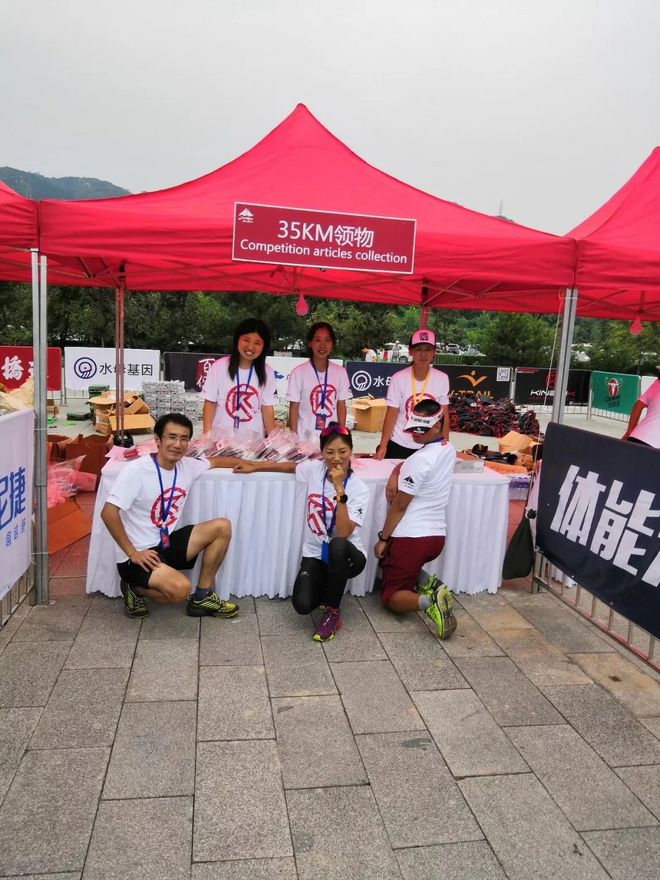 漫漫烟雨盘山路-记一次70KM越野跑挑战赛历程