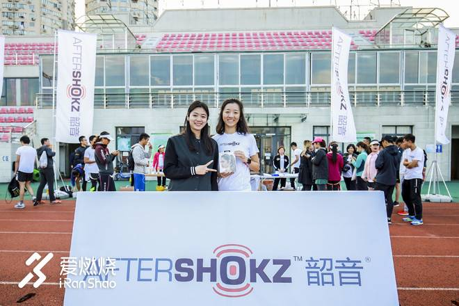双十一前参加一次AfterShokz韶音骨传导耳机试听会，会让你更破费吗？