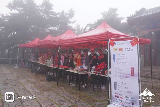 漫漫烟雨盘山路-记一次70KM越野跑挑战赛历程