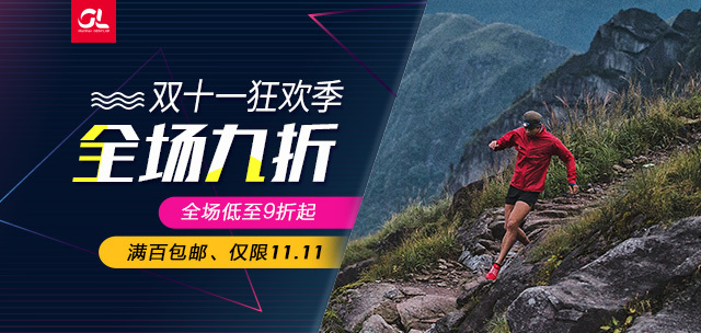 这不是双十一购物指南