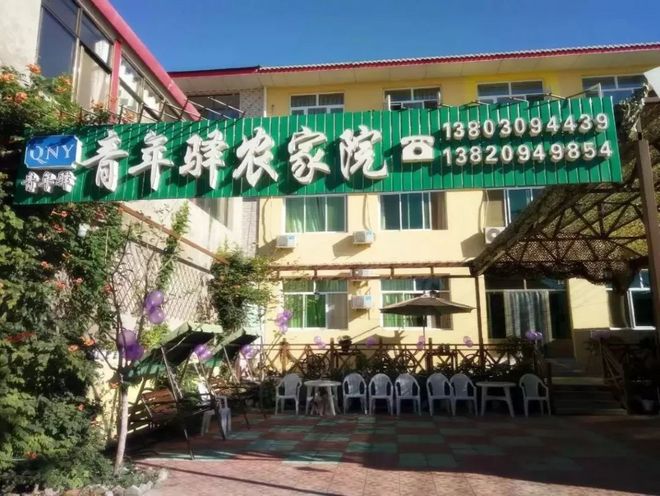 漫漫烟雨盘山路-记一次70KM越野跑挑战赛历程