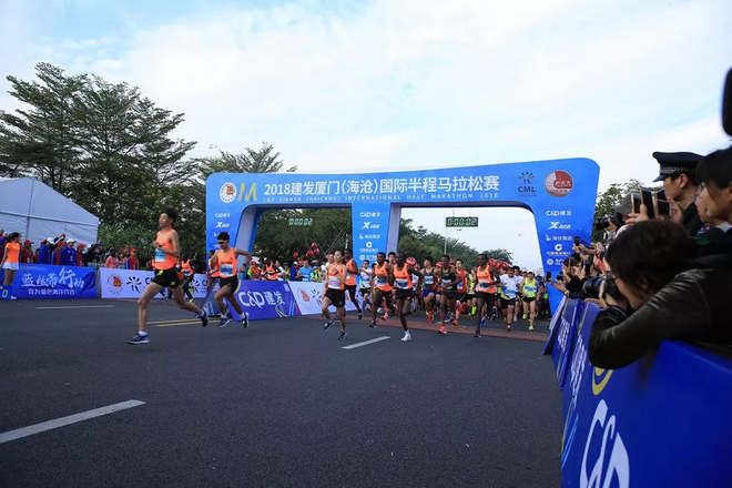 “越跑步，悦青春”丨2018建发厦门（海沧）国际半程马拉松赛圆满落幕