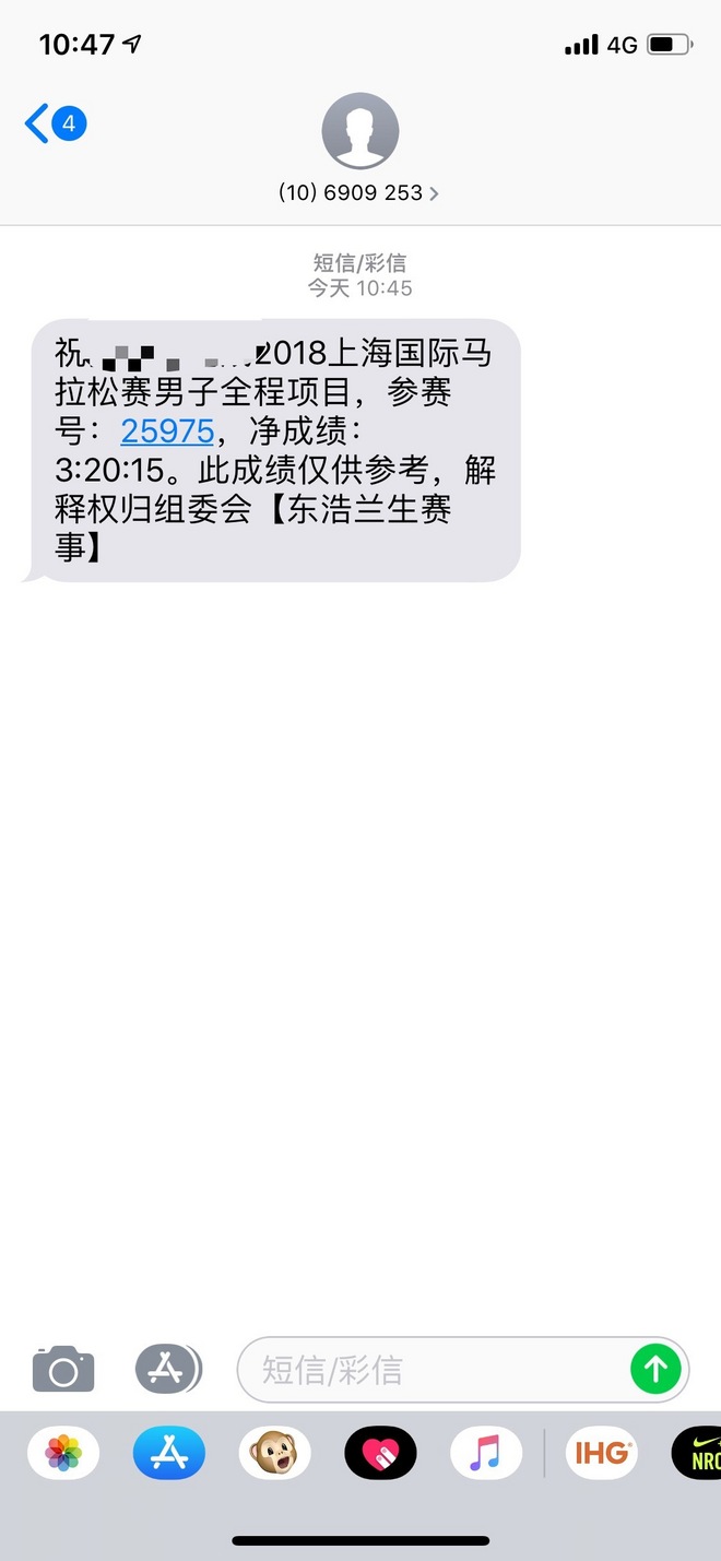 2018.11.18  上海魔都