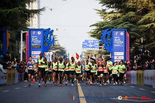一个最“中”的地方，一场最“中”的马拉松 —— “郑州银行杯” 2018郑州国际马拉松赛完美上演
