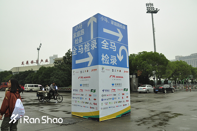 杭马“变形计”，跑过不变的风景，跑过更好的你