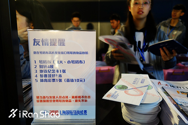 爱上我的马 | 终于等到上马EXPO这一天！