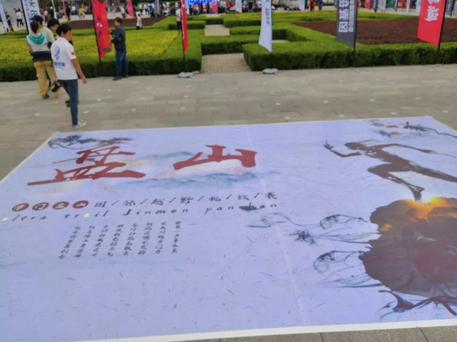 漫漫烟雨盘山路-记一次70KM越野跑挑战赛历程