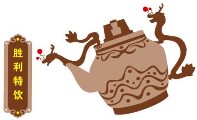 沿着革命先辈的足迹奔跑，颗颗红心闪耀英雄马！