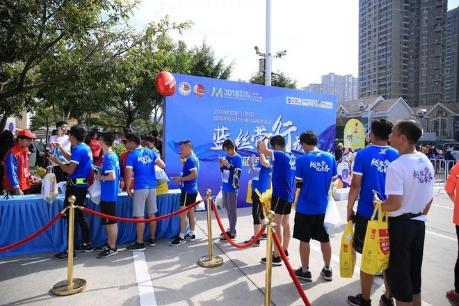 “越跑步，悦青春”丨2018建发厦门（海沧）国际半程马拉松赛圆满落幕