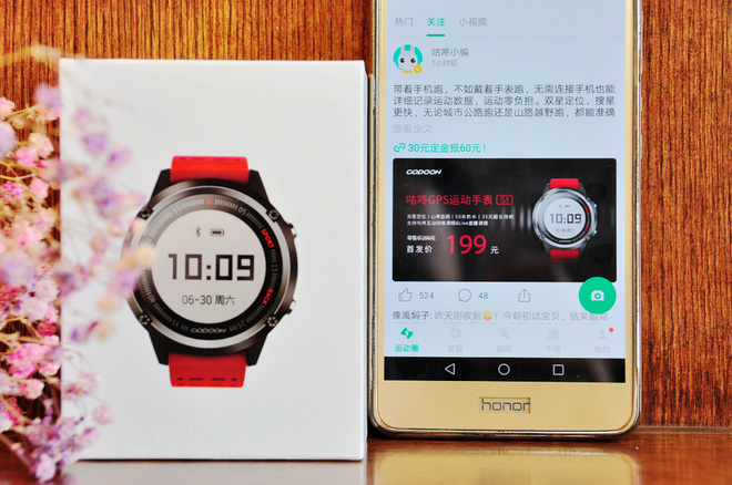 199元的GPS跑步性能如何？用一场马拉松来检验！