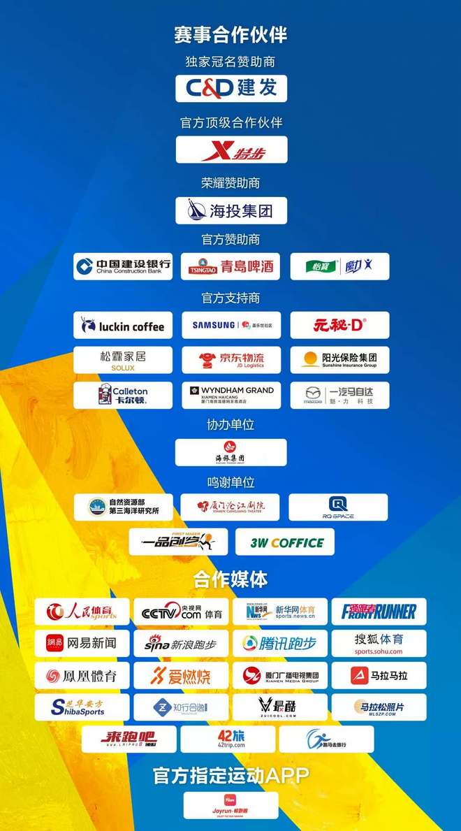 海马出行全攻略｜跟着小编玩转海沧就对了