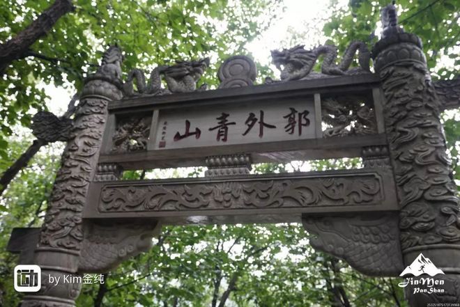 漫漫烟雨盘山路-记一次70KM越野跑挑战赛历程