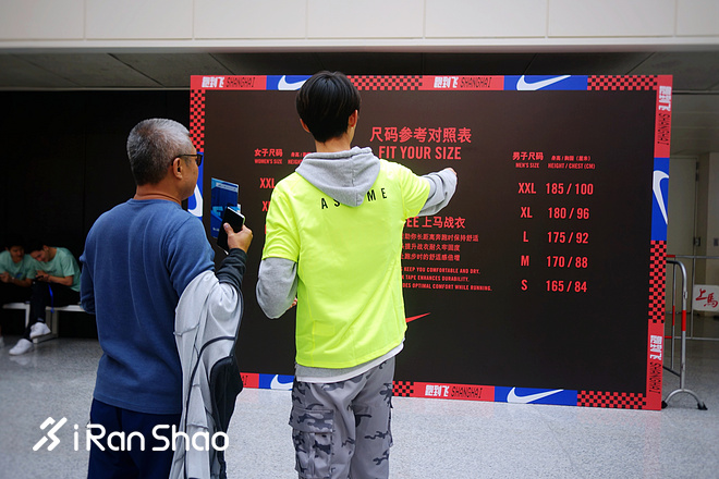 爱上我的马 | 终于等到上马EXPO这一天！