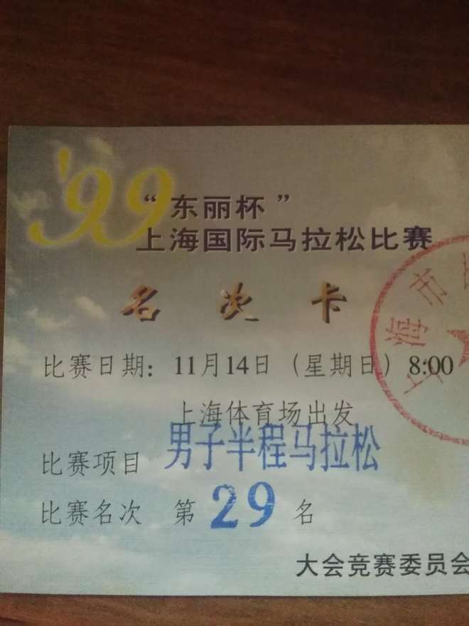 爱上我的马丨上马三十年老司机VS上马第一年新秀