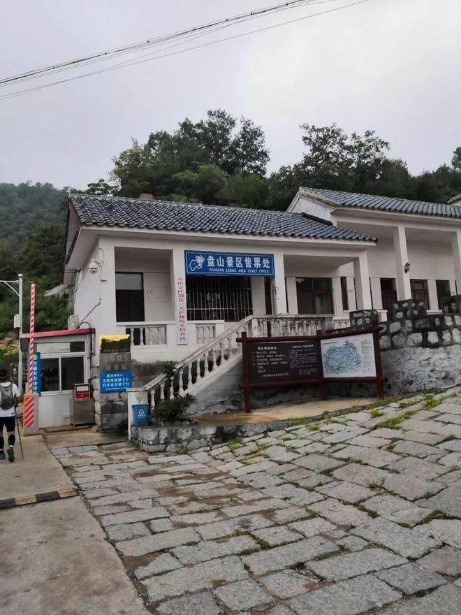 漫漫烟雨盘山路-记一次70KM越野跑挑战赛历程