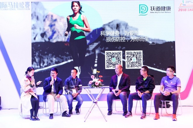 扶道健康：您的新概念跑步实验室