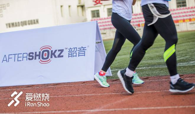 双十一前参加一次AfterShokz韶音骨传导耳机试听会，会让你更破费吗？