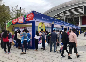 2018 建发厦门（海沧）国际半程马拉松赛·配套活动