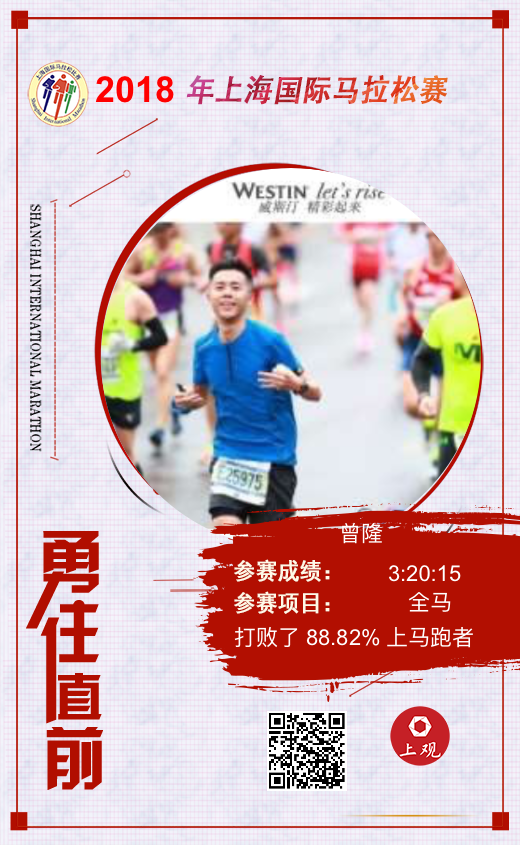 2018.11.18  上海魔都