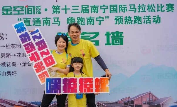 南马预热跑,多彩南马邂逅青秀山！