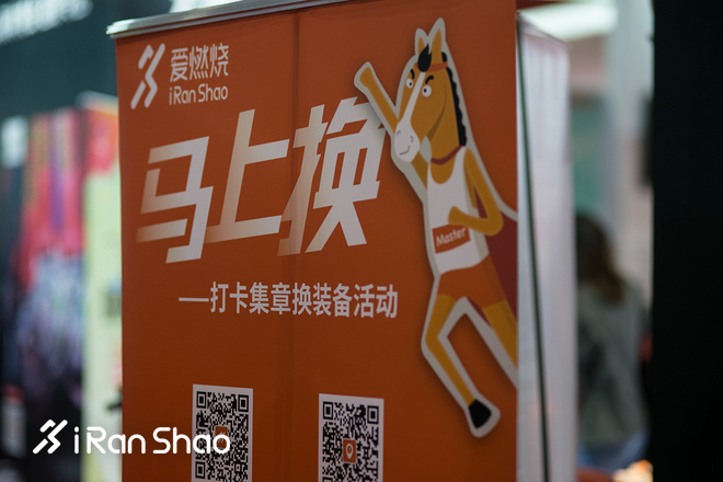 爱上我的马 | 终于等到上马EXPO这一天！