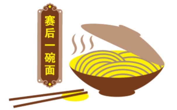 沿着革命先辈的足迹奔跑，颗颗红心闪耀英雄马！