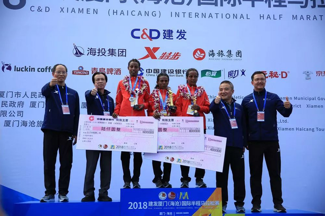 “越跑步，悦青春”丨2018建发厦门（海沧）国际半程马拉松赛圆满落幕