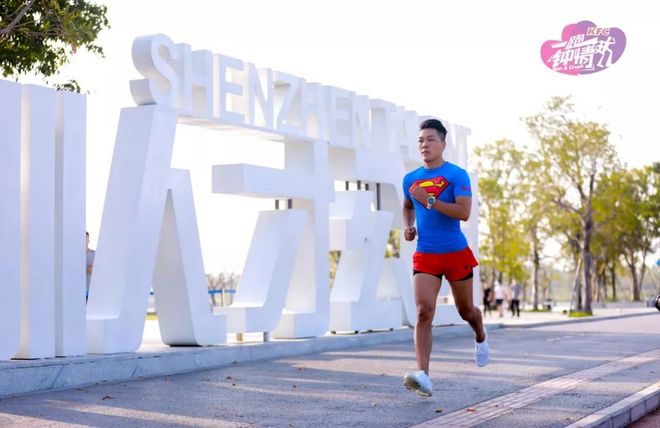 一跑钟情宣传片甜蜜上线，邂逅深马，遇见你