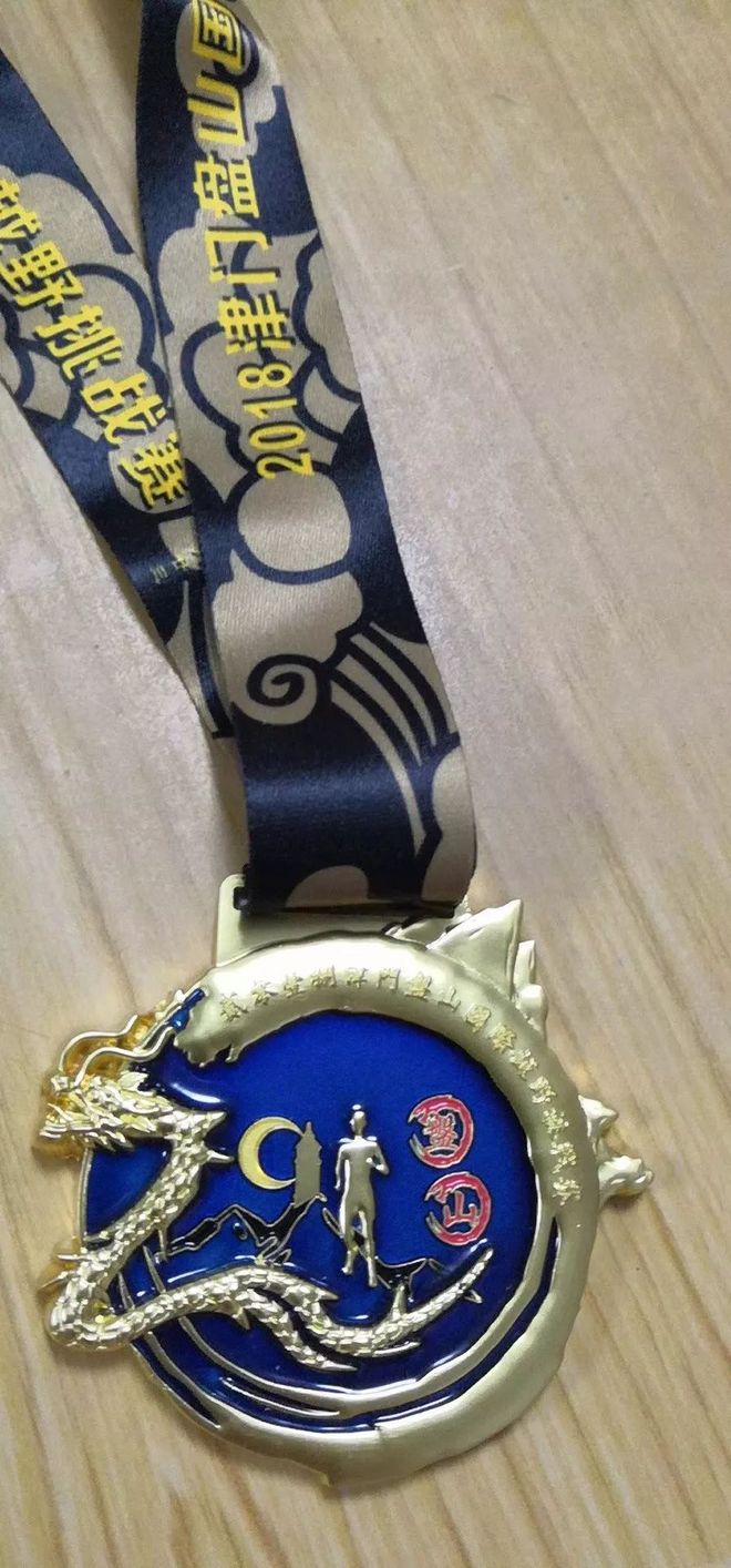 漫漫烟雨盘山路-记一次70KM越野跑挑战赛历程