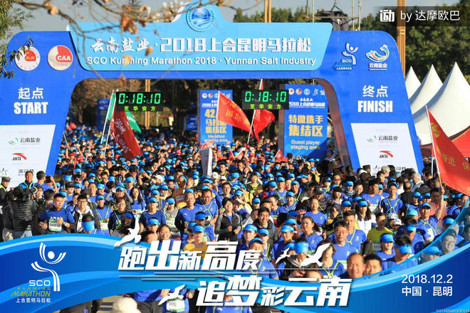 赛道速读 | 服部勇马2:07:27福冈夺冠 中国马拉松联赛即将上线