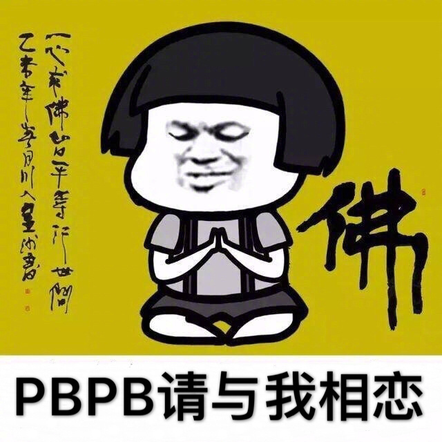 爱上我的马丨赛前抱佛脚，真的没用吗？