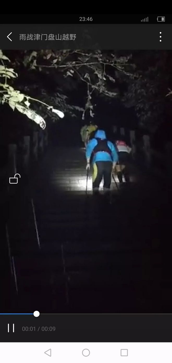 漫漫烟雨盘山路-记一次70KM越野跑挑战赛历程