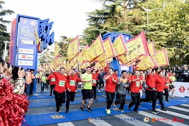 一个最“中”的地方，一场最“中”的马拉松 —— “郑州银行杯” 2018郑州国际马拉松赛完美上演
